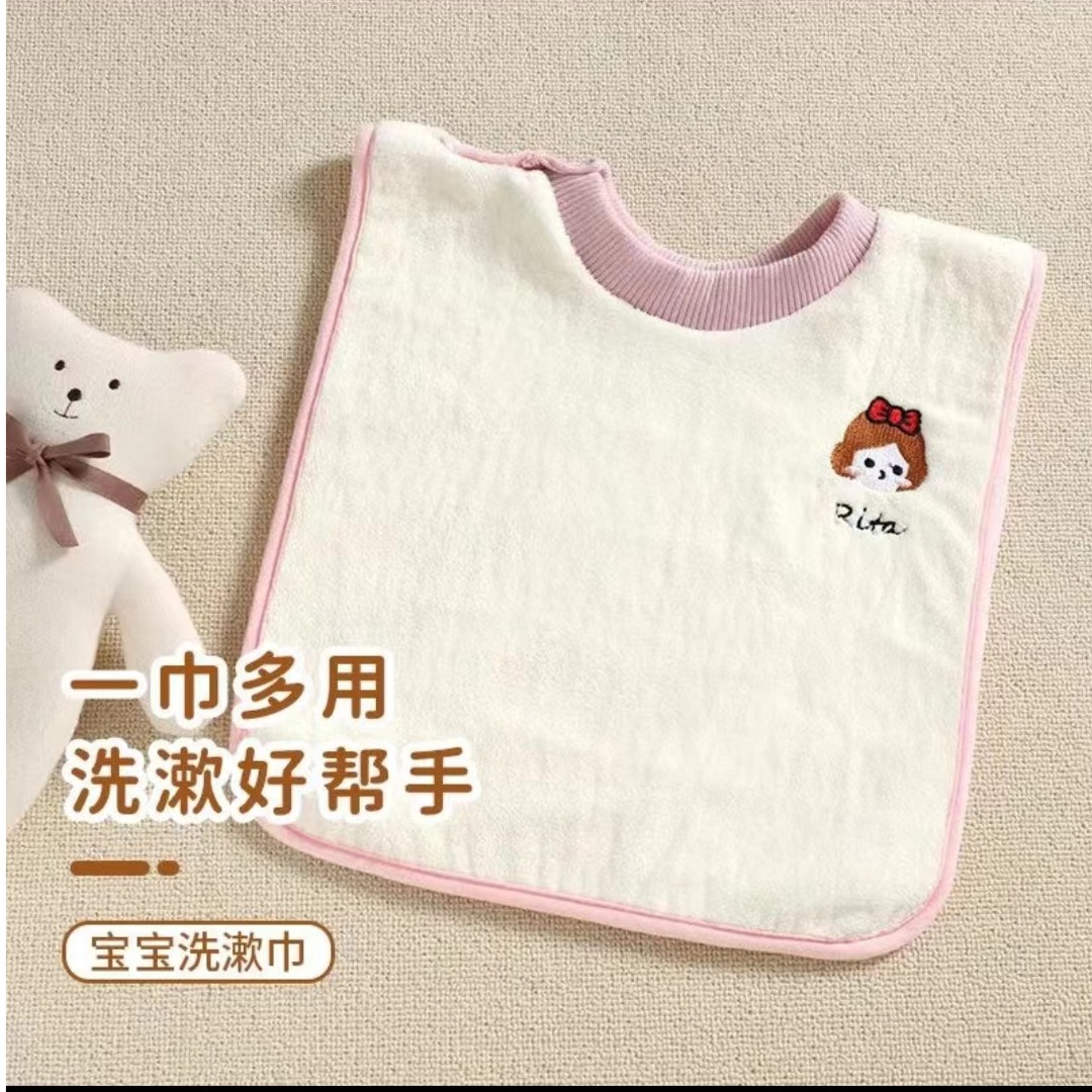儿童洗漱巾大号围兜婴儿口水巾宝宝洗脸围巾刷牙小防溅衣吐奶围嘴