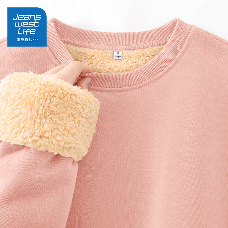 真维斯LIFE纯色加绒卫衣女2023新款羊羔绒保暖厚外套女秋冬上衣
