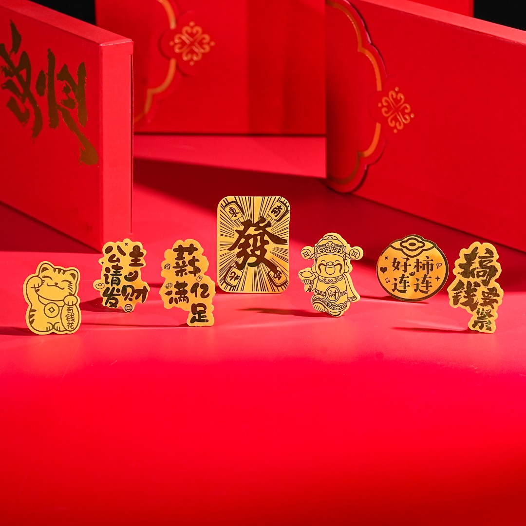 公主请发财好柿连连搞钱要紧发财招财猫手机贴金色百搭龙年必备