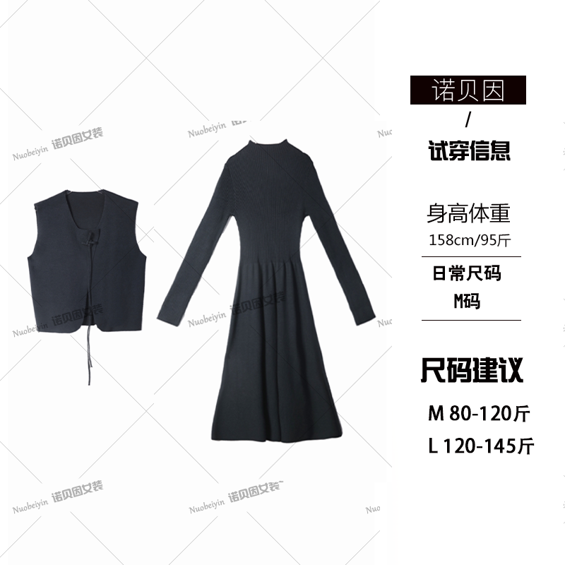 【多拉专属】冬款中国风马甲针织连衣裙两件套 TSS006311431