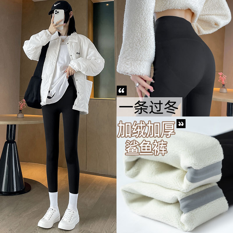 羊羔绒鲨鱼裤打底裤女外穿秋冬加绒加厚高腰芭比裤提臀收腹瑜伽裤