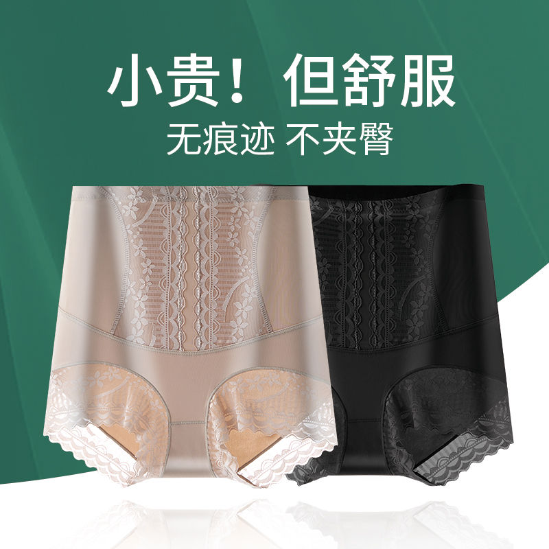 高腰收腹内裤女简约性感甜美裤头束腰塑形提臀无痕亲肤舒适三角内