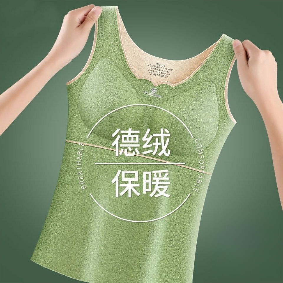 带胸垫保暖内衣女德绒冬季加绒加厚保暖背心女打底衫女冬天保暖衣