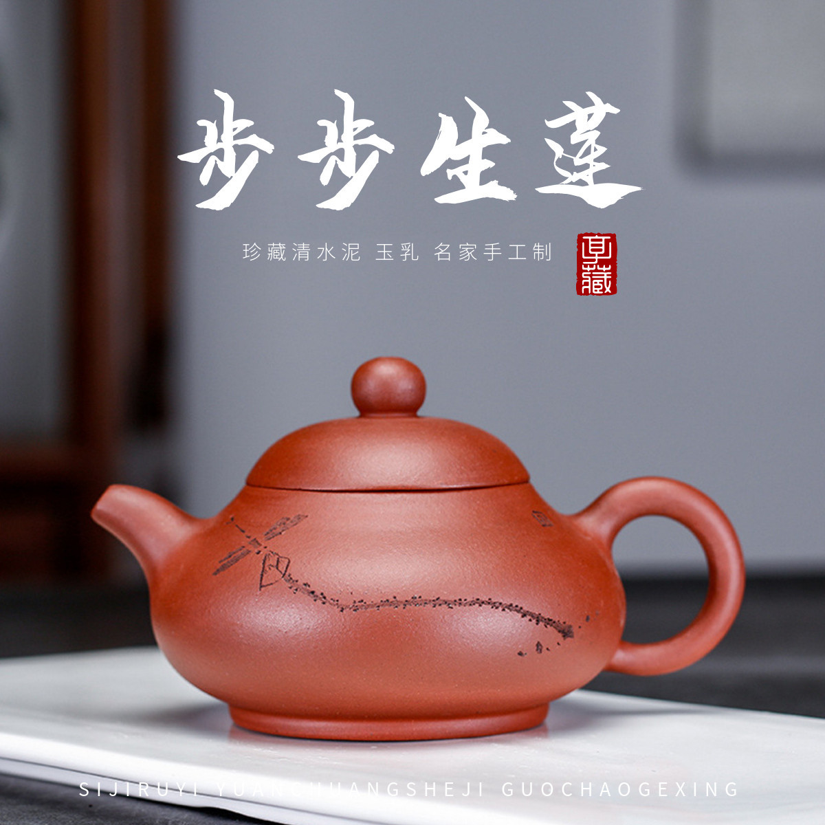 宜兴手工紫砂壶泡茶壶功夫茶具茶壶清水泥玉乳紫砂壶手制中式泥壶