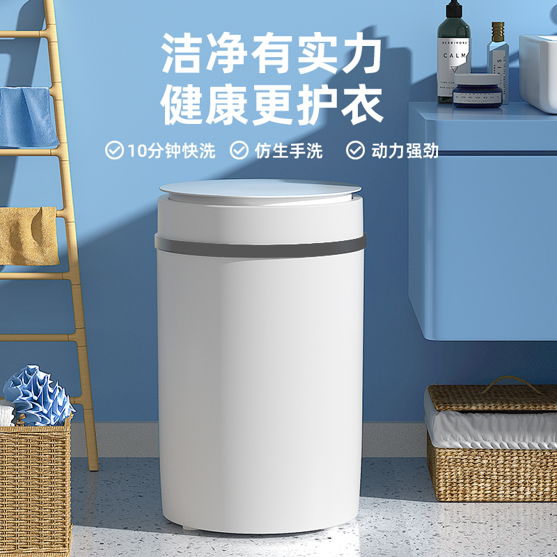 长虹迷你半自动大圆桶洗衣机蓝光抑菌/洗沥两用/租房/宿舍