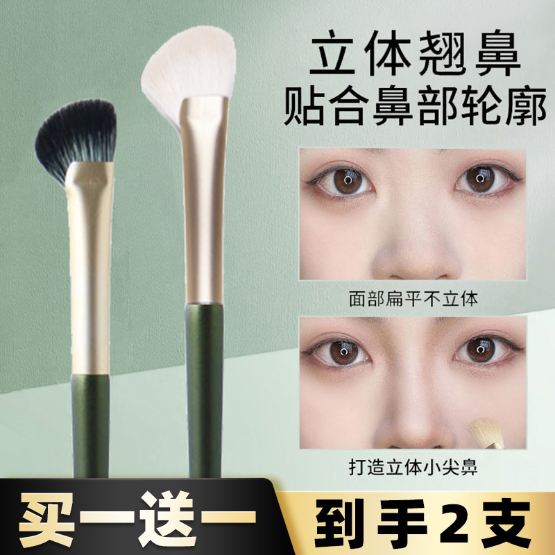 半扇形修容鼻影刷镰刀斜头鼻子化妆刷高光刷子沧州阴影扇形晕染刷