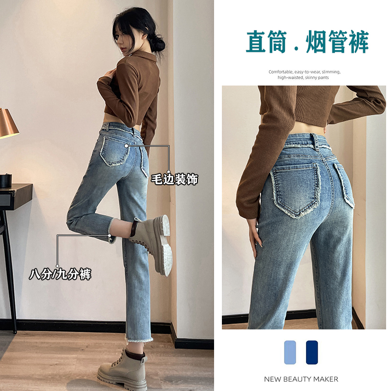 2022年秋冬直筒牛仔裤女九分裤高腰宽松显瘦小个子显高加绒烟管裤