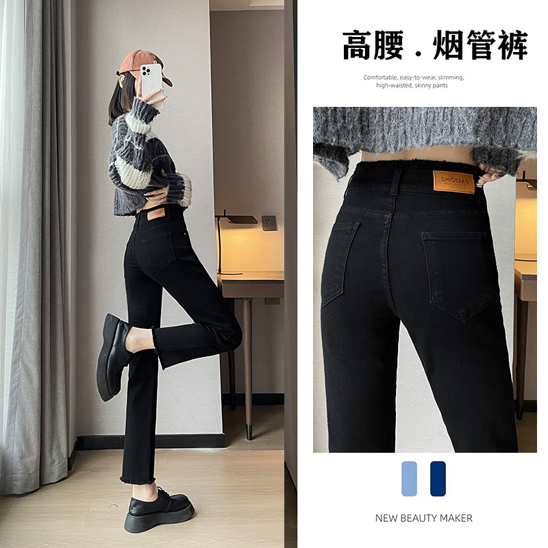 黑色高腰直筒牛仔裤女设计感毛边2023春秋新款八九分小个子烟管裤