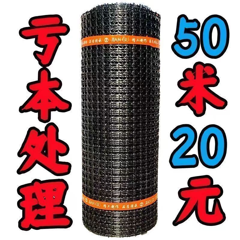 加厚养鸡鸭围栏网塑料网养殖网胶网果园圈地菜园防护网玉米网格栅
