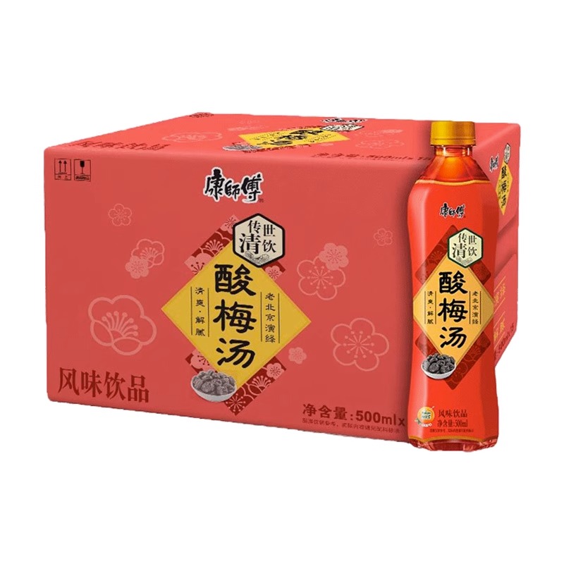 康师傅酸梅汤500ml*15瓶整箱夏季火锅饮料品清爽解腻酸爽可口包邮