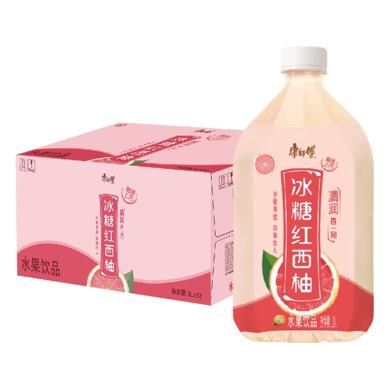 康师傅冰糖红西柚1L*2/6/12瓶整箱西柚汁饮料饮品果味果汁味饮料