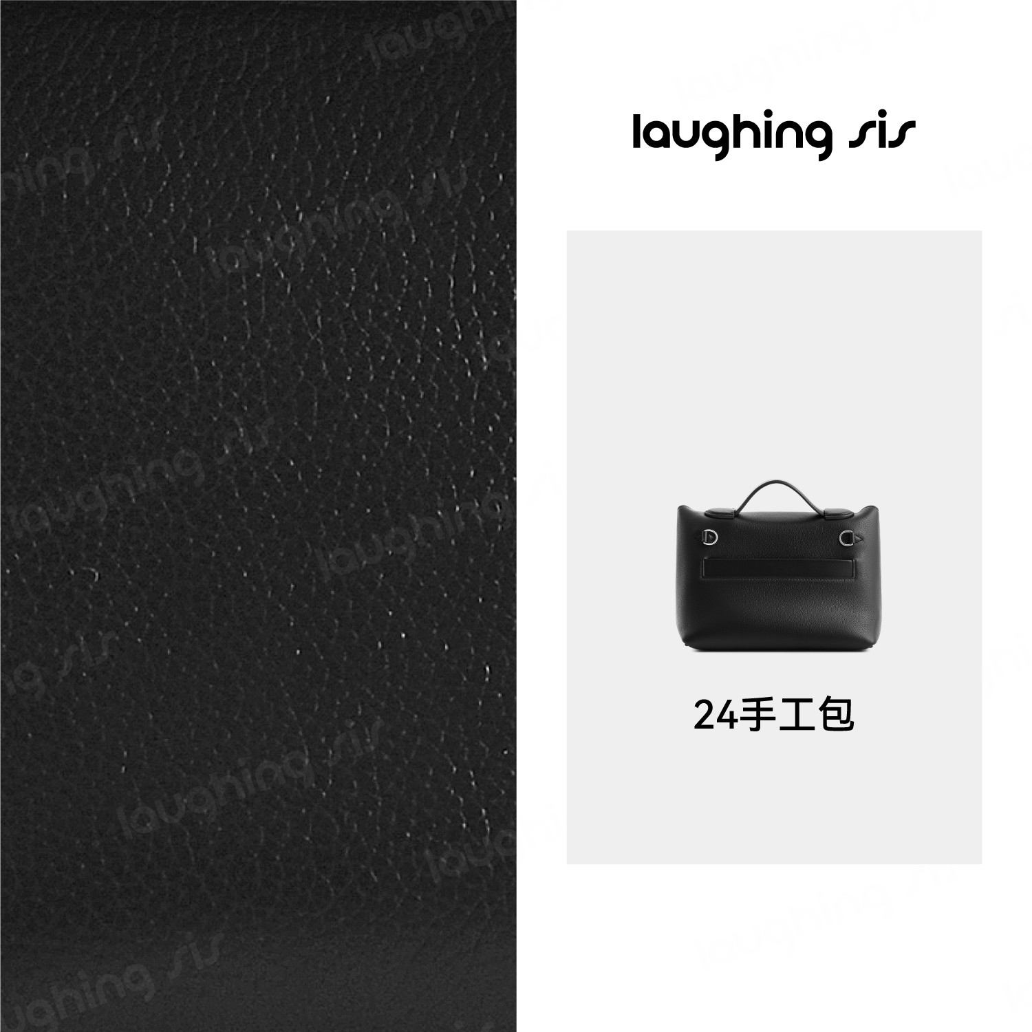 【笑毒毒定制】24手工包LS309B005时尚百搭女士包牛皮网红包