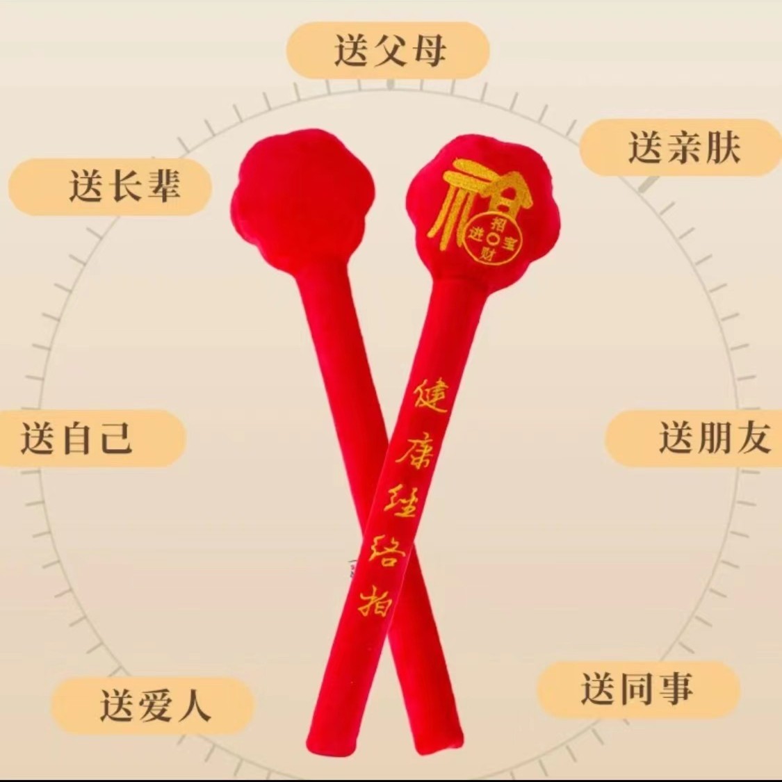 经络拍 按摩棒拍拍棒全身舒适拍打肩颈背按摩居家通用好物可水洗