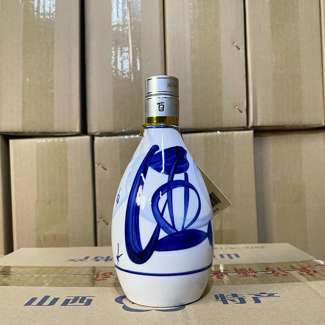 杏兴坊小兰花20山西优级清香型纯粮食白酒250ml42度