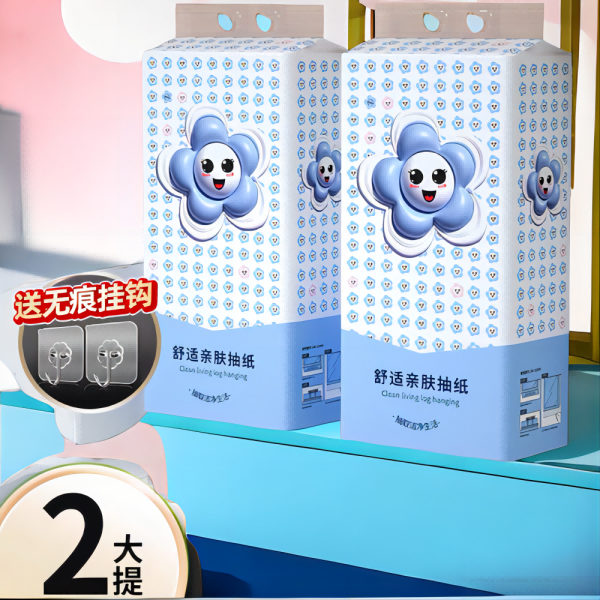 【新人福利优惠】2200张两提悬挂式洁面巾家用卫生纸加大加厚纸巾‘’