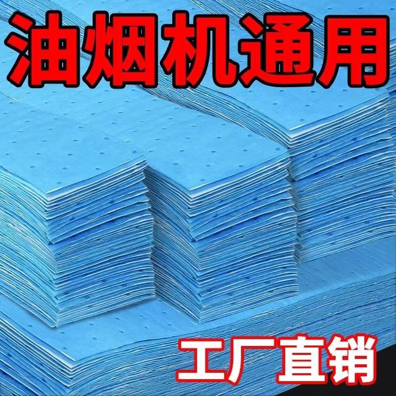 油烟机通用室内环保棉垫家厨房防油面纸贴纸棉条抽油槽棉加厚吸水