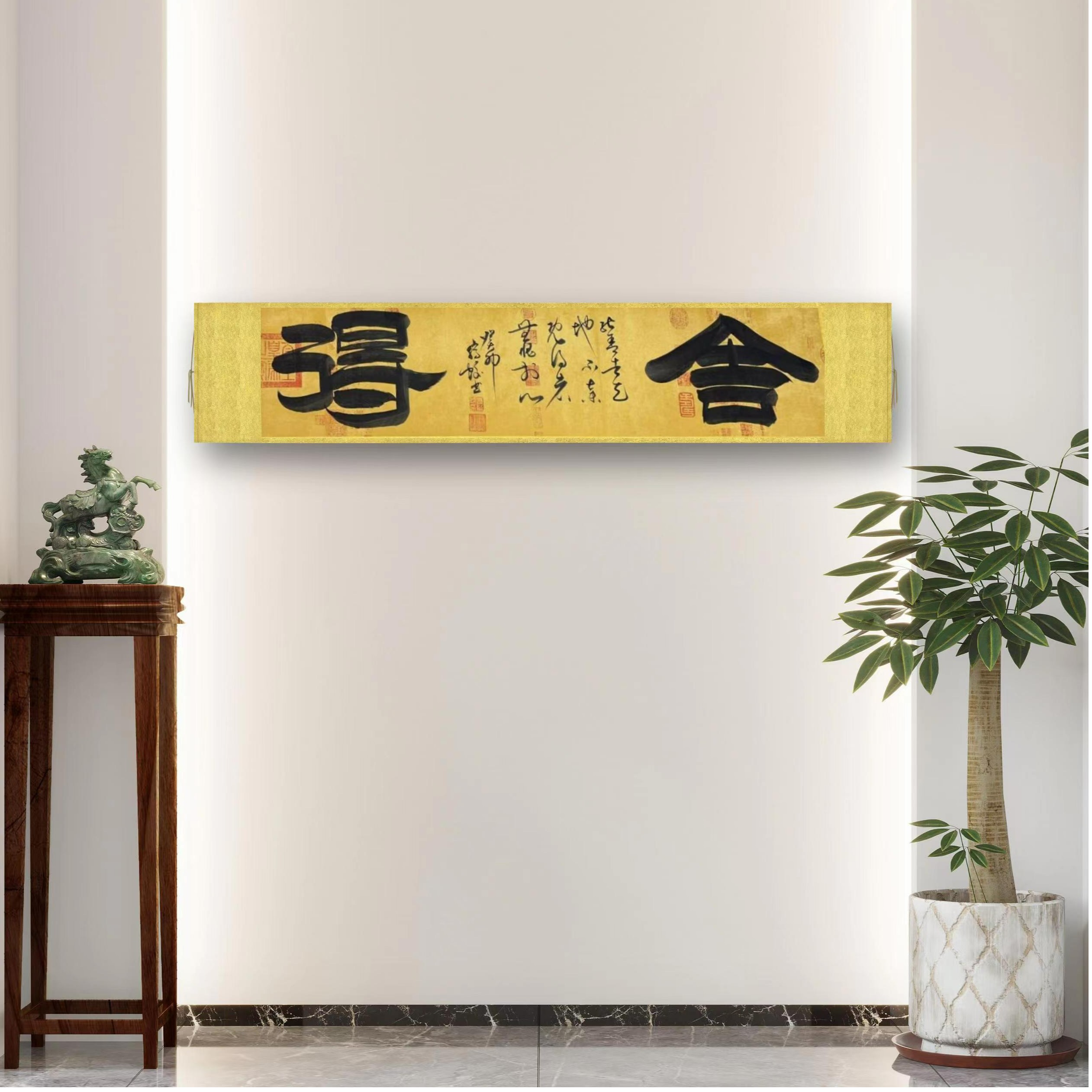 尹腾蛟--六尺对开兰亭轴--舍得作品--卷轴发货