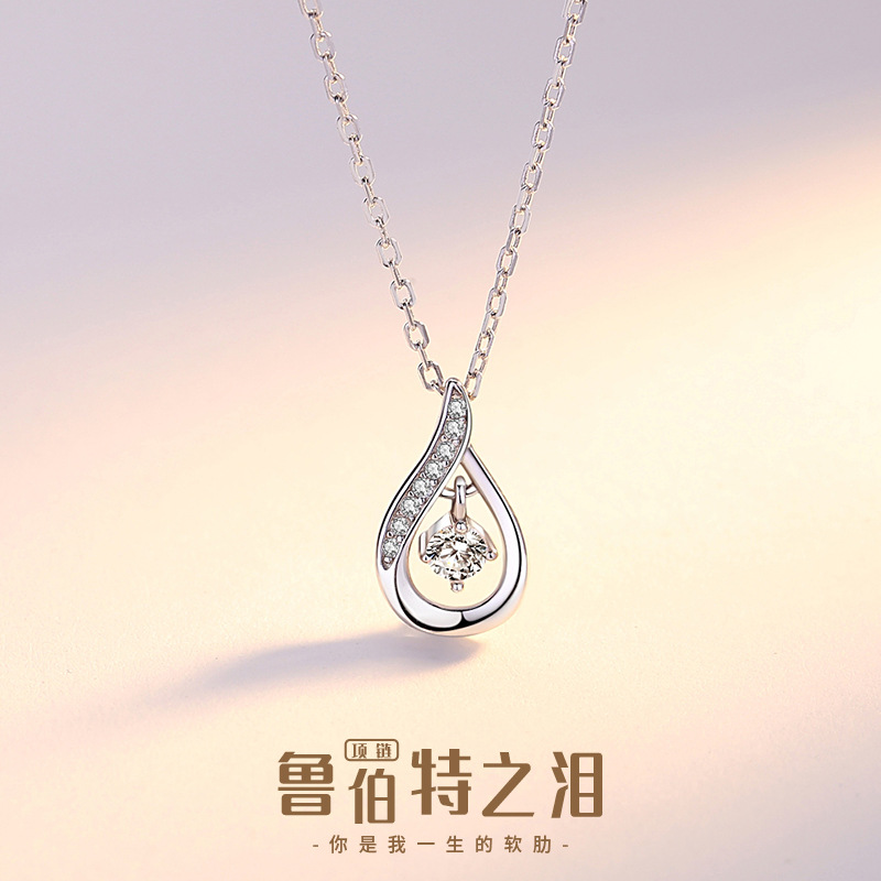 坠链均925银 鲁伯特之泪银项链女S925纯银个性镶钻灵动锆石锁骨链
