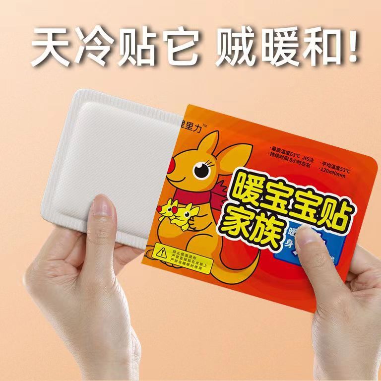 I62暖贴片暖包包冬季袋鼠防寒保暖身贴潮流美式宽松防潮野餐垫