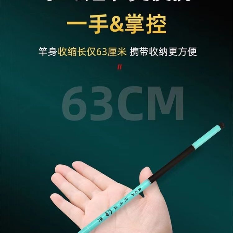 迷你手竿超轻超细钓鱼竿学生版短节溪流竿钓虾竿新手入门全套一套