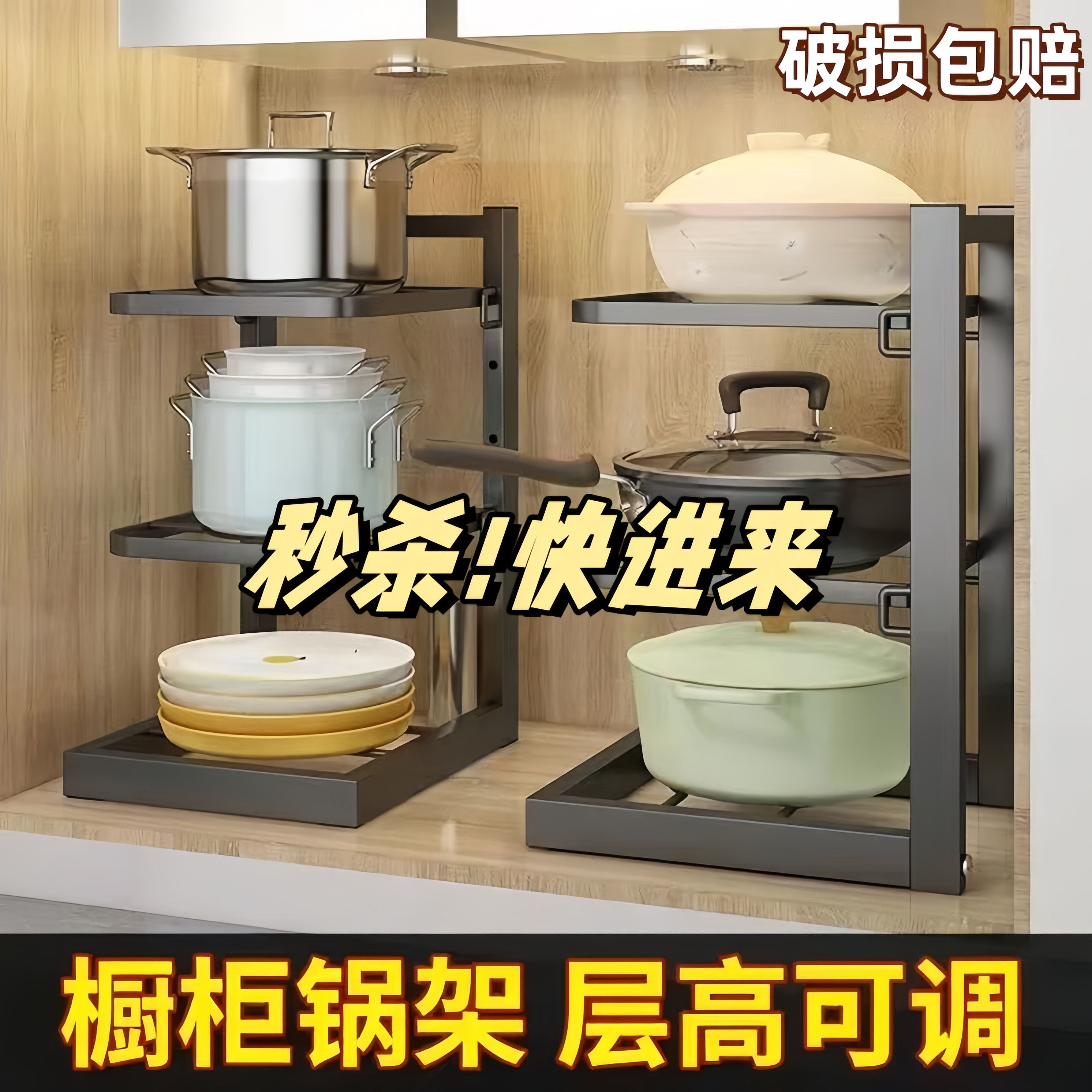 不锈钢锅架专放锅具收纳厨房架子置物架下水槽多层家用柜子内分层