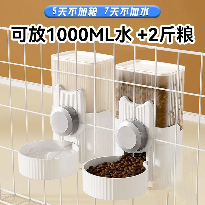 狗狗自动狗喝水喂食器大容量悬挂式笼子兔子水壶猫咪挂笼饮水机