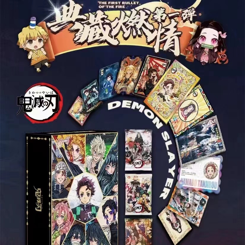 YAMI文创鬼灭之刃-典藏燃情第一弹卡牌收藏