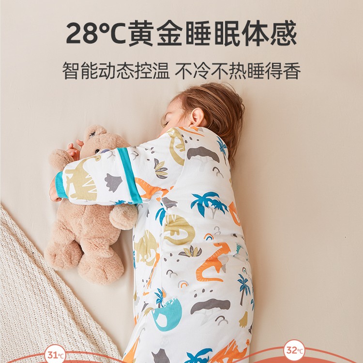 婧麒婴儿睡袋春秋冬款恒温纯棉宝宝防踢被子神器儿童加厚分腿睡袋