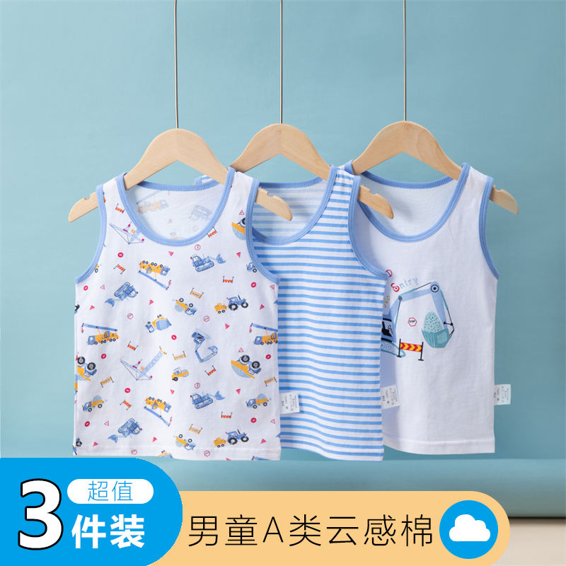 纯棉100%男童儿童背心夏款A类男童女童纯棉夏季薄款无袖吊带打底