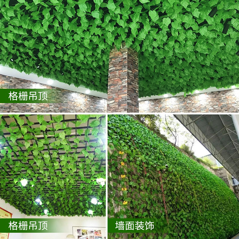 仿真葡萄叶藤条吊顶树叶装饰花藤绿植物藤蔓塑料管道遮挡缠绕绿叶