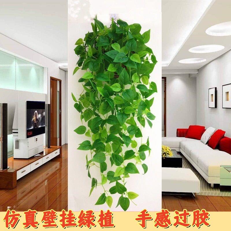 仿真绿萝花篮挂墙壁挂式装饰品悬挂高档客厅花盆吊篮挂墙假叶花藤