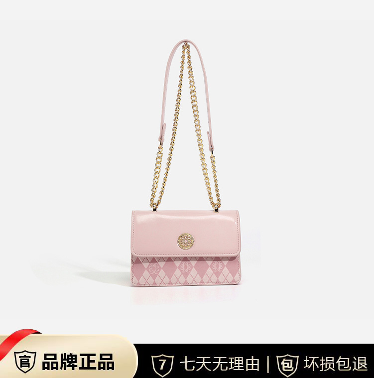 轻奢小众2023新款斜挎包粉色手提包单肩包女7709