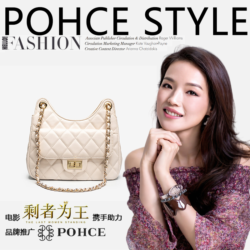 POHCE 时尚小香风腋下包高级感菱格链条单肩斜挎包7712