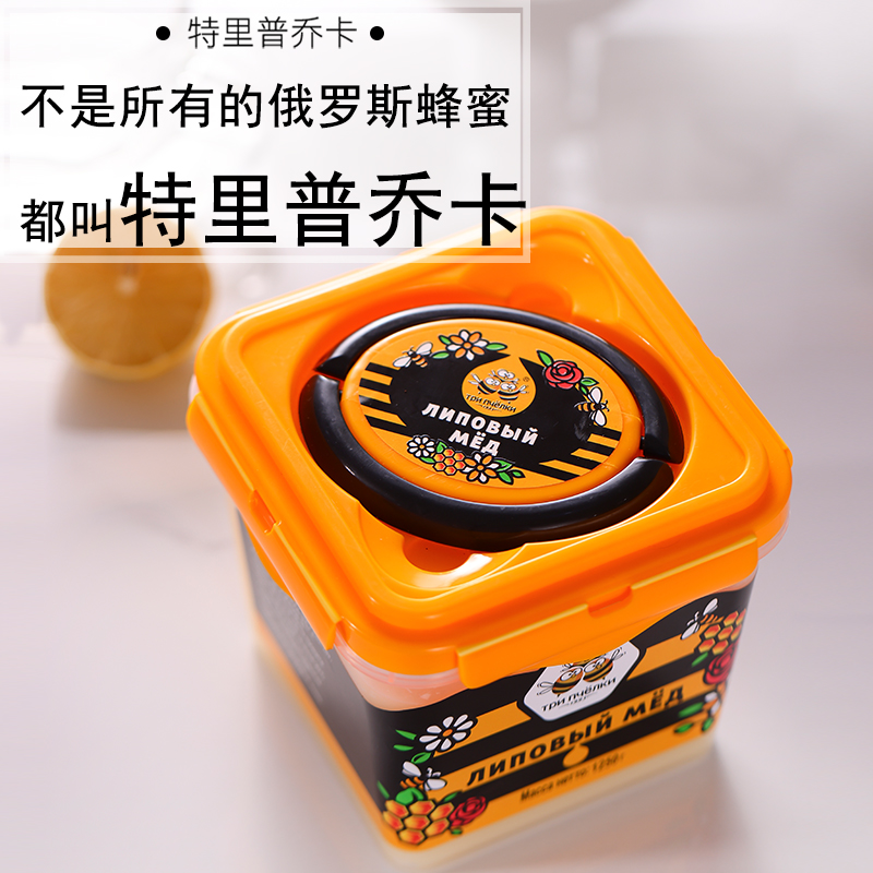 特里普乔卡俄罗斯原装进口自然紫椴树蜜天花板蜂蜜纯正1250克桶装