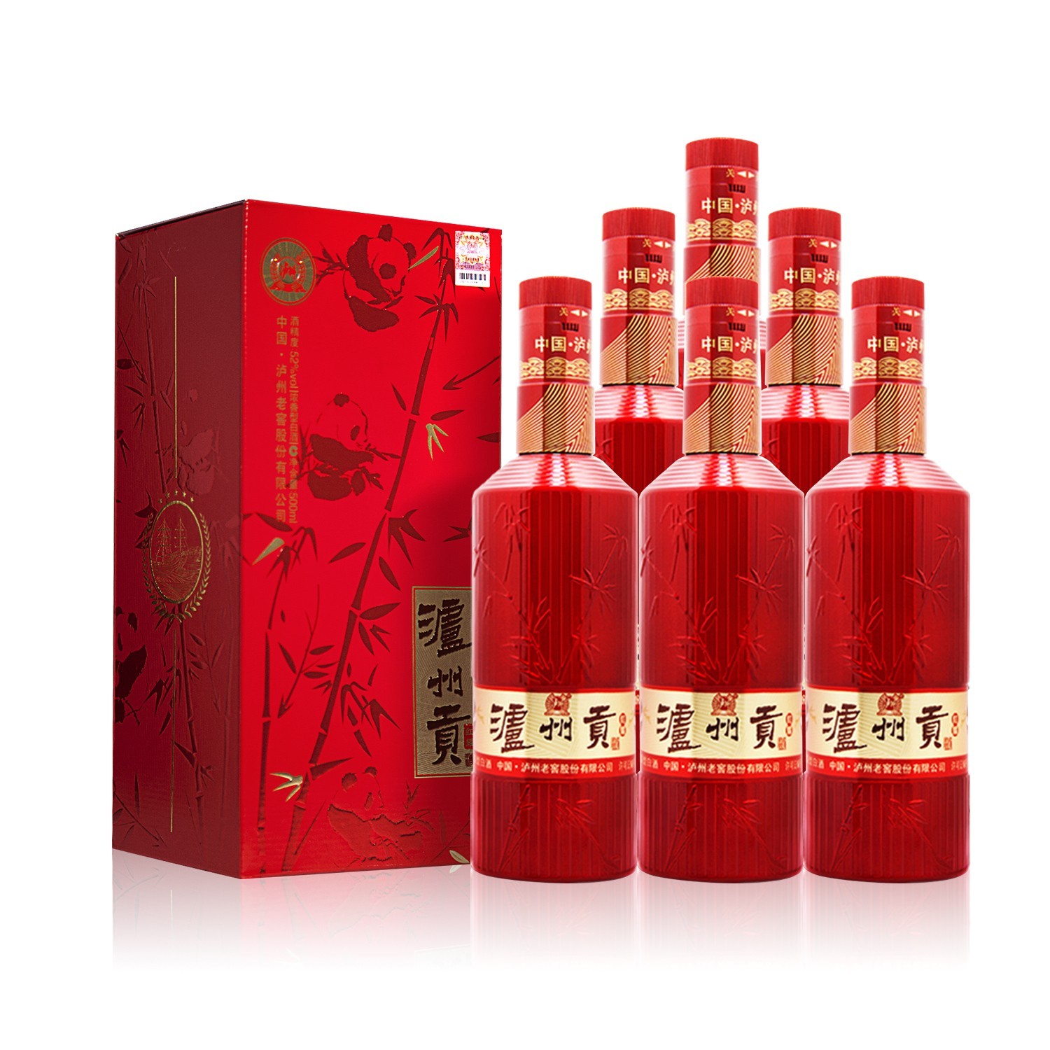 LUZHOU/泸州泸州贡红耀(品鉴)白酒婚宴浓香型优级52度500ml