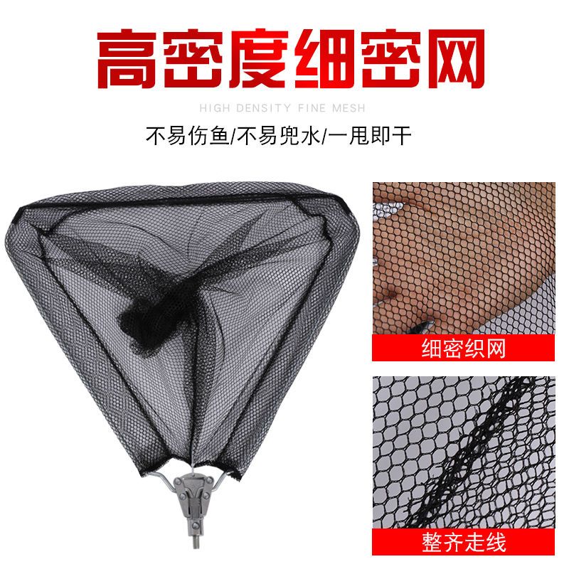 三角型折叠钓鱼抄网头纳米网兜超轻防挂竞技大物超网渔具钓鱼用品