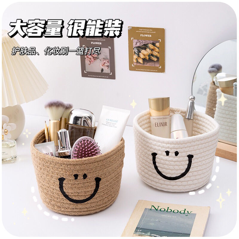 桌面化妆品收纳盒宿舍书桌零食放钥匙收纳篮杂物护肤品面膜收纳筐