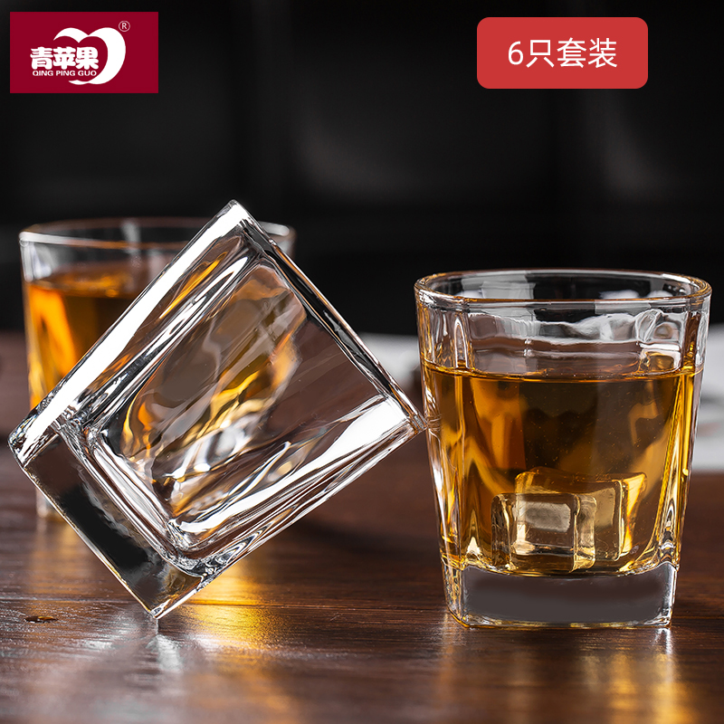 【六只装】青苹果简约风无铅玻璃水杯酒杯套装205毫升四方杯正品