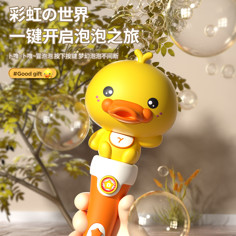 泡泡机儿童手持吹泡泡棒婴儿无毒2023新款网红爆款电动全自动玩具