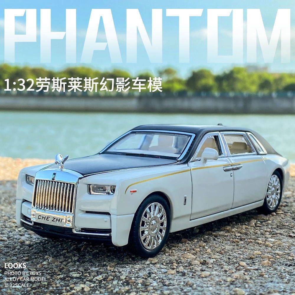 1:32劳斯莱斯幻影仿真汽车回力车豪车模型儿童玩具车合金车模装饰