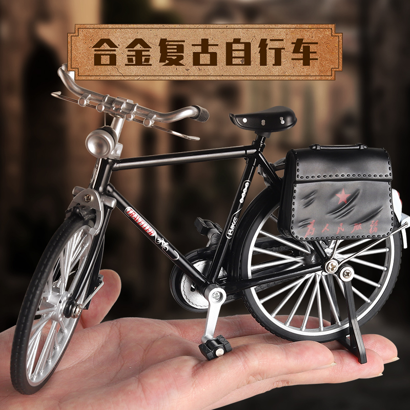 直播怀旧合金仿真二大大杠自行车玩具可拆卸组装配打气筒文件袋