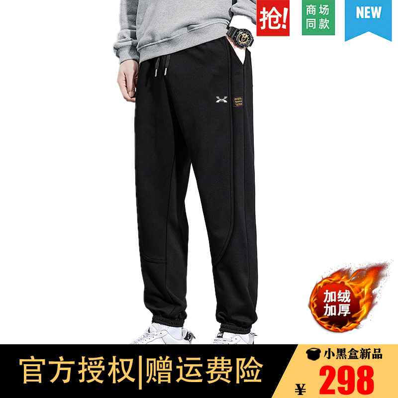 UNDER AFNUCE运动长裤男士秋冬季户外休闲加绒加厚保暖束脚卫裤