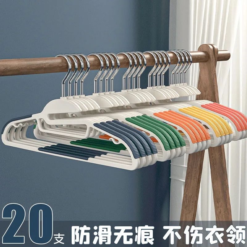 衣架无痕防滑干湿两用挂衣撑子晾衣架这整理师家庭收纳连接挂钩