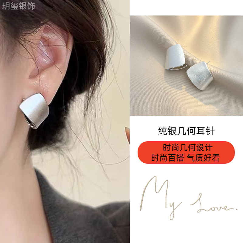 925银耳饰 复古几何拉丝金属耳钉女秋冬时尚设计感气质耳饰高级感