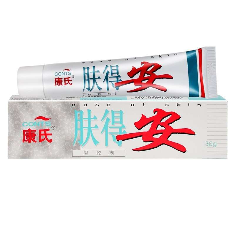 康氏新肤得安草本乳膏原装【认准正品】皮肤外用软膏止痒抑菌成人