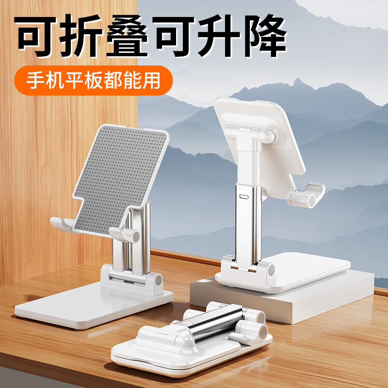 【福利品 请勿中差 谢谢】手机支架桌面平板适用升降懒人可折叠手機
