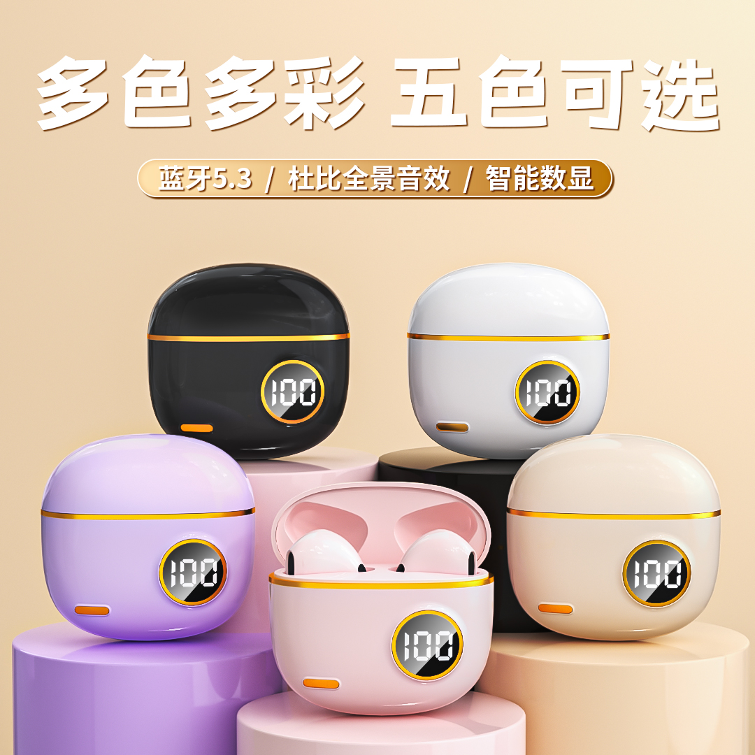新款无线蓝牙耳机运动锻炼专用华为苹果安卓通用数字显示超长续航