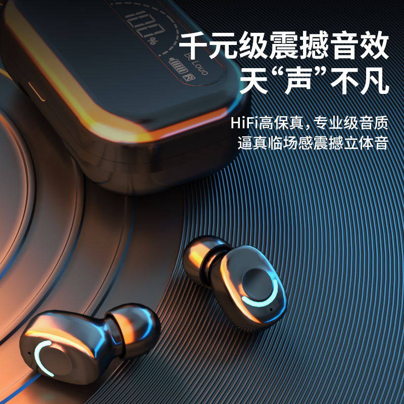 【小扬哥推荐】真无线运动无线蓝牙耳机入耳式华为荣耀苹果安卓通用