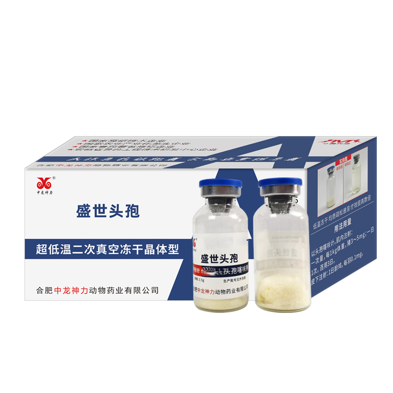 中龙神力冻干0.5克头孢猪用牛羊兽用噻呋钠添加剂养殖常备稀释