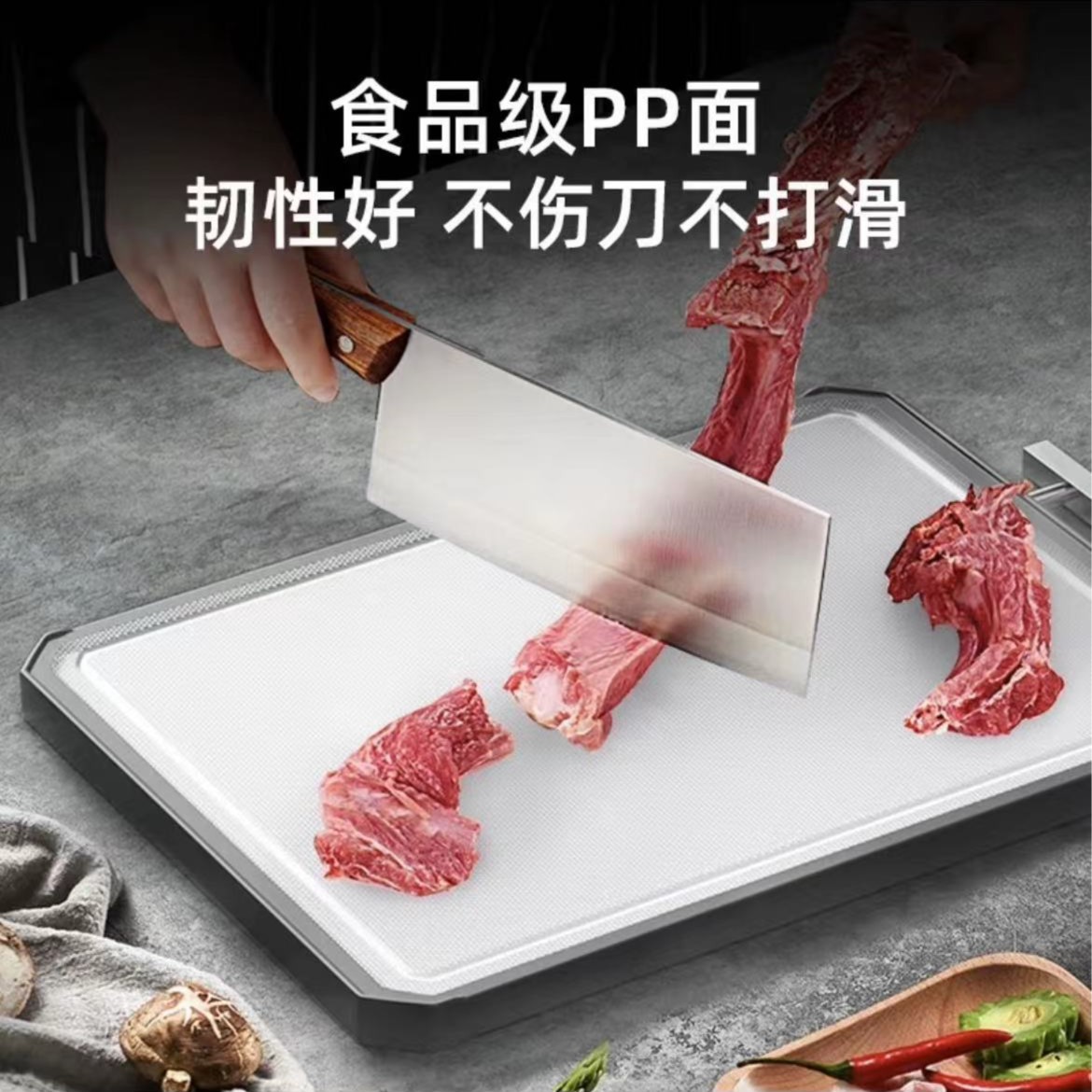 【只发新疆】新疆包邮-全新升级菜板家用不锈钢切菜板双面加厚案板